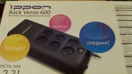 Uninterruptible packaging with connection instructions UPS packaging