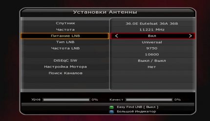 Selecting the parameters of the desired satellite Third setup screen