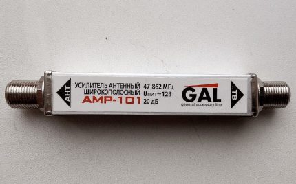 Amplifier wideband option to equip the antenna Broadband Antenna Amplifier