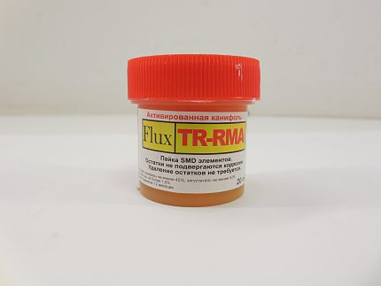 Colophane active pour le brasage des tuyaux en cuivre Colophane active pour le brasage des tuyaux en cuivre