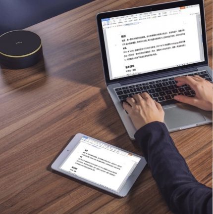 Disque intelligent pour partager des informations entre tous les utilisateurs à domicile Disque intelligent pour partager des informations entre tous les utilisateurs à domicile