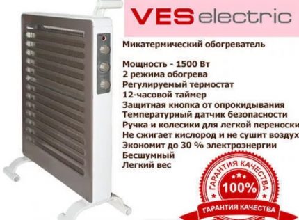 Τεχνική περιγραφή της μικροθερμικής μονάδας Τεχνική περιγραφή της μικροθερμικής μονάδας