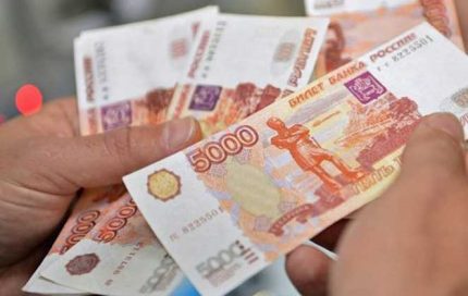 Пари за свързване на газ Пари за свързване на газ