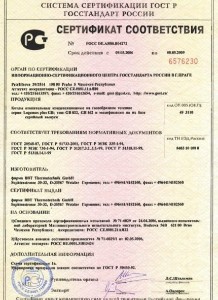 Gas Equipment Certificate of Conformity Gas Equipment Certificate of Conformity