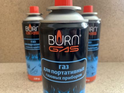 Bouteille de gaz 220 g Bouteille de gaz 220 g