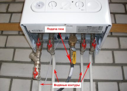 Mga kasangkapan para sa isang dingding na naka-mount na double-circuit boiler Mga kasangkapan para sa isang dingding na naka-mount na double-circuit boiler