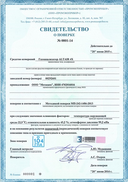 Ověřovací certifikát Ověřovací certifikát