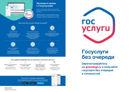 Portail des services gouvernementaux Portail des services gouvernementaux