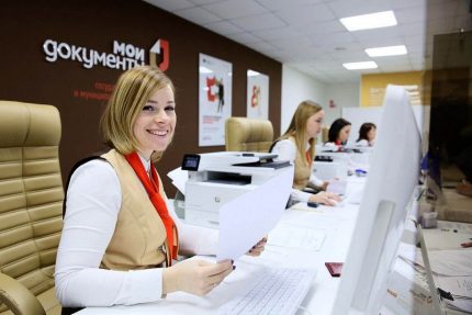 Център за предоставяне на обществени услуги MFC