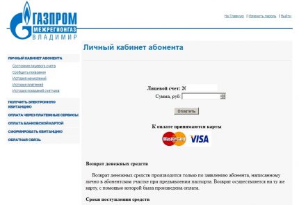 Плащане чрез вашата сметка Плащане чрез вашата сметка