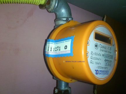Запечатан метър Запечатан метър