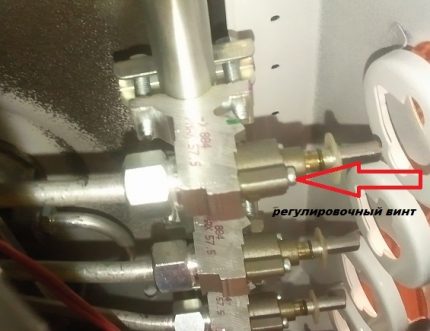Low flame adjusting screw Low flame adjusting screw