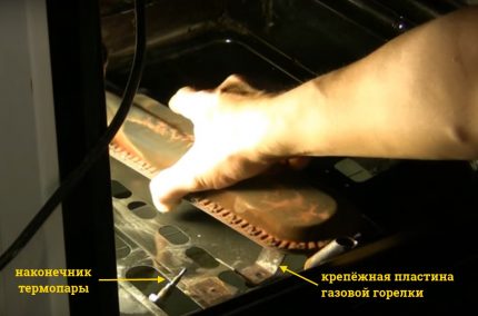 Removing the MORA oven burner Removing the MORA oven burner