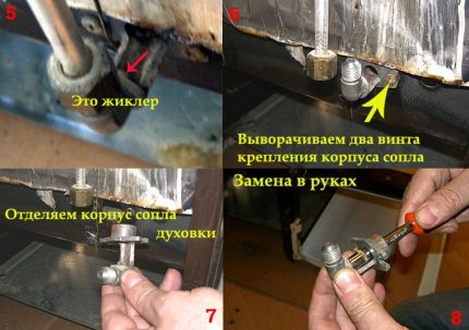 Steps for replacing the nozzle in the lateral position of the oven burner Steps for replacing the nozzle in the lateral position of the oven burner
