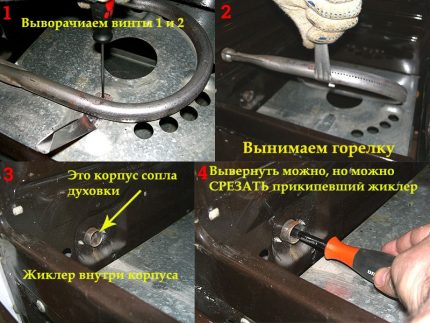 Steps for replacing the nozzle in the lateral position of the burner Steps for replacing the nozzle in the lateral position of the burner