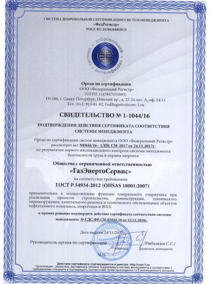 Certificaat voorbeeld Certificaat voorbeeld
