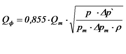 Formula for selecting a gas filter Formula for selecting a gas filter