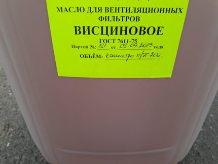 Cassette Type Filter Oil Cassette Type Filter Oil