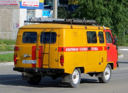 Служба за хитне случајеве гаса Служба за хитне случајеве гаса