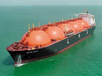 Gas carrier ship Gas carrier ship