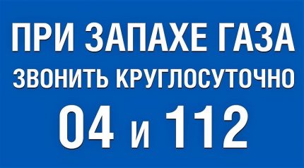 Gas odor phone numbers Gas odor phone numbers