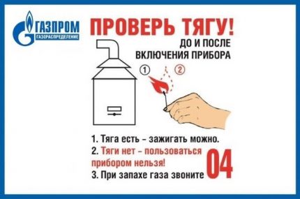 Gas boiler draft reminder poster Gas boiler draft reminder poster