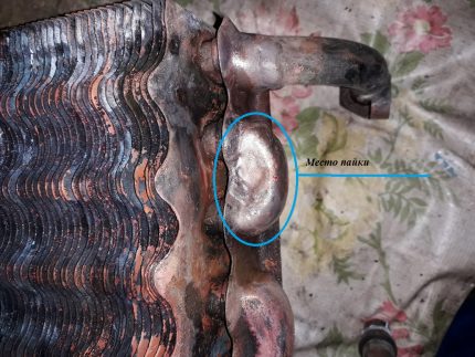 Sealed heat exchanger Sealed heat exchanger