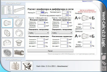 Program for calculating ventilation Program for calculating ventilation