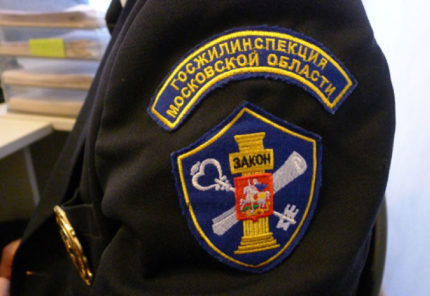 Housing Inspectorate MO Housing Inspectorate MO