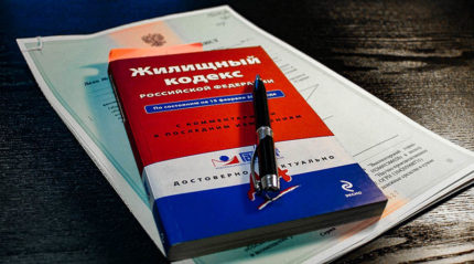 Housing Code Housing Code